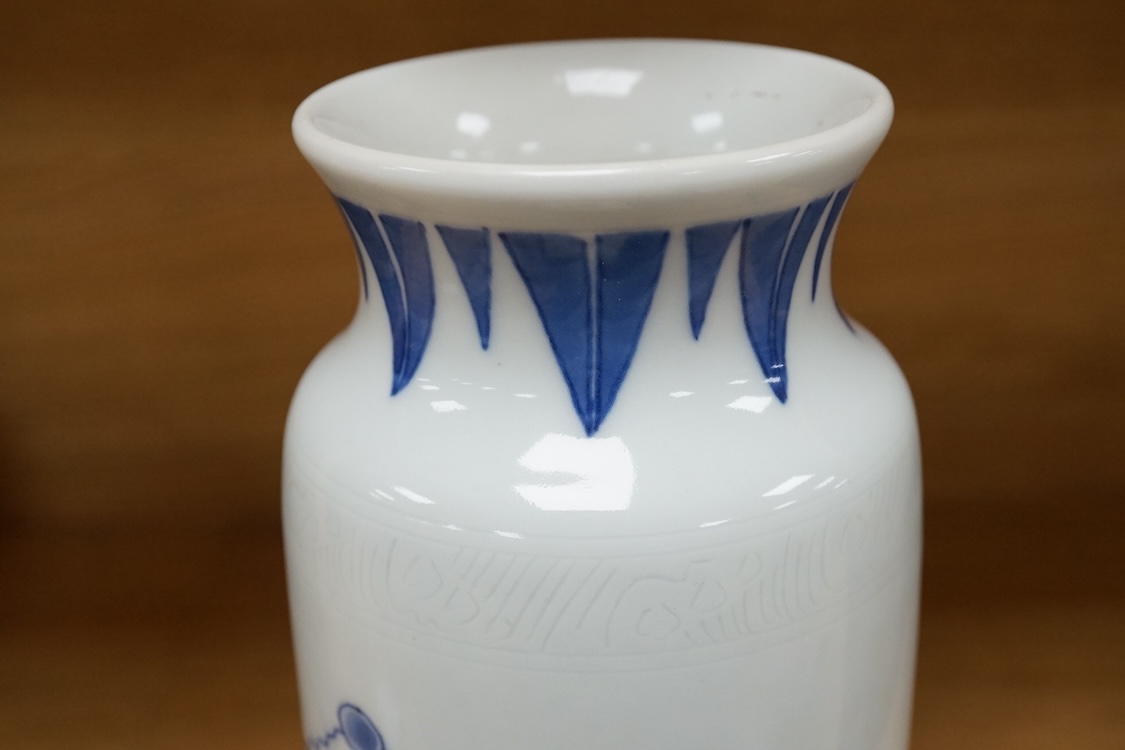 A small Chinese blue and white Rolwagen vase, 27cm